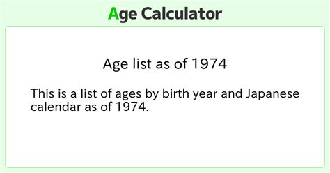 1974-2023|Age Calculator